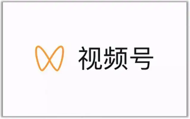 视频号最新带货玩法，无需成本可直接操作安创网-网创项目资源站-副业项目-创业项目-搞钱项目安创网