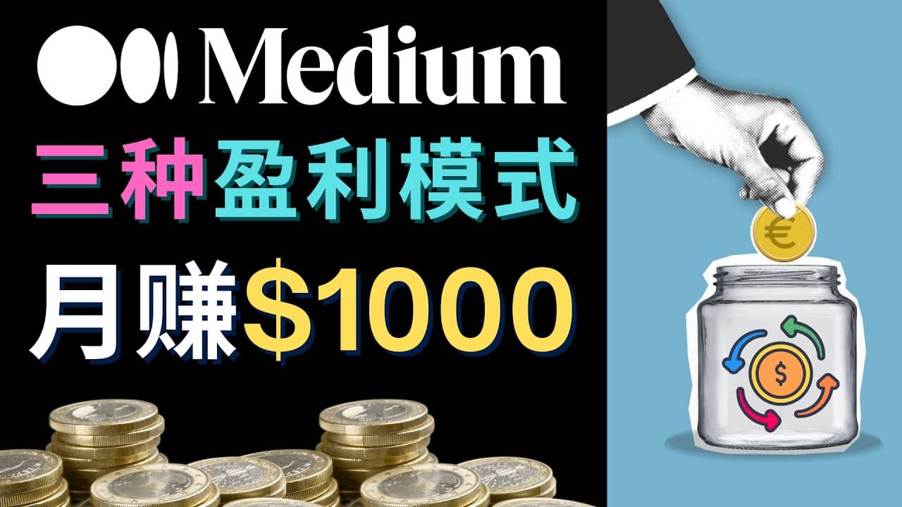 利用智能化聊天工具Chatgpt完成博客写作，只需点击鼠标，每单净赚5到15美元安创网-网创项目资源站-副业项目-创业项目-搞钱项目安创网