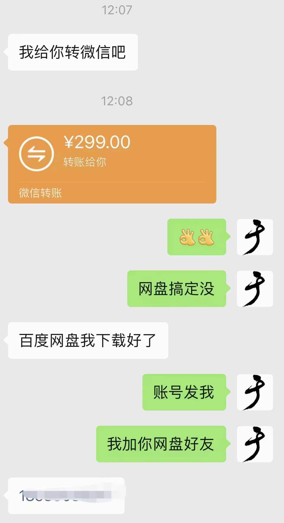 图片[3]安创网-网创项目资源站-副业项目-创业项目-搞钱项目小吃配方淘金项目：0成本、高利润、大市场，一天赚600到6000【含配方】安创网-网创项目资源站-副业项目-创业项目-搞钱项目安创网