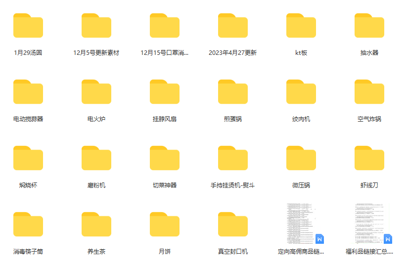 图片[1]安创网-网创项目资源站-副业项目-创业项目-搞钱项目一个月佣金10万的抖音半无人绿幕直播全套玩法（送视频素材，直播话术）安创网-网创项目资源站-副业项目-创业项目-搞钱项目安创网