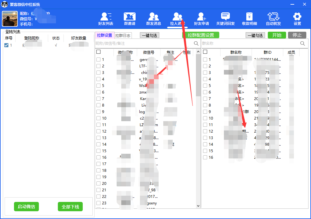 图片[6]安创网-网创项目资源站-副业项目-创业项目-搞钱项目外面收费688微信中控爆粉超级爆粉群发转发跟圈收款一机多用【脚本+教程】安创网-网创项目资源站-副业项目-创业项目-搞钱项目安创网