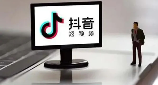 企业抖音运营实操课，企业不能错过的变现生态安创网-网创项目资源站-副业项目-创业项目-搞钱项目安创网