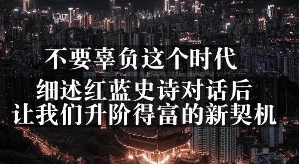 网创方面的三篇付费文章【无水印】安创网-网创项目资源站-副业项目-创业项目-搞钱项目安创网