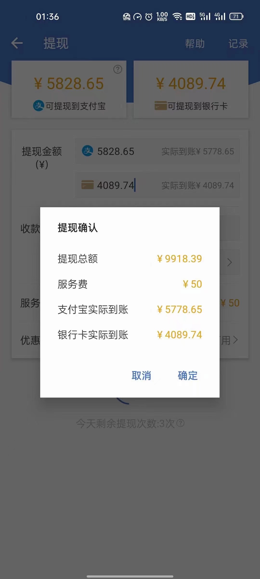 图片[2]安创网-网创项目资源站-副业项目-创业项目-搞钱项目最新偏门游戏搬砖项目，互联网小白照抄稳定月入过万（教程+软件）安创网-网创项目资源站-副业项目-创业项目-搞钱项目安创网