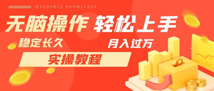 长久副业，轻松上手，每天花一个小时发营销邮件月入10000+安创网-网创项目资源站-副业项目-创业项目-搞钱项目安创网