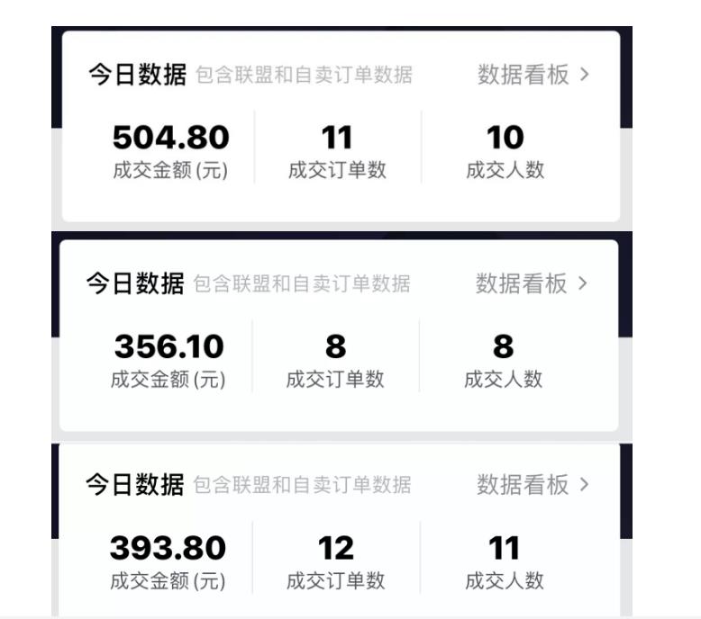 酷酷说钱：抖音做了一个月6.5万粉丝，日入300-500，公布了【付费文章】安创网-网创项目资源站-副业项目-创业项目-搞钱项目安创网