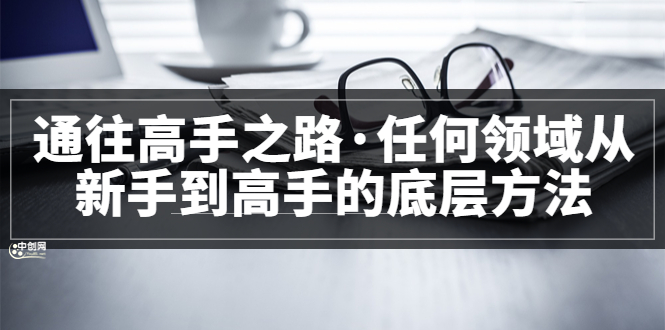 完结安创网-网创项目资源站-副业项目-创业项目-搞钱项目安创网