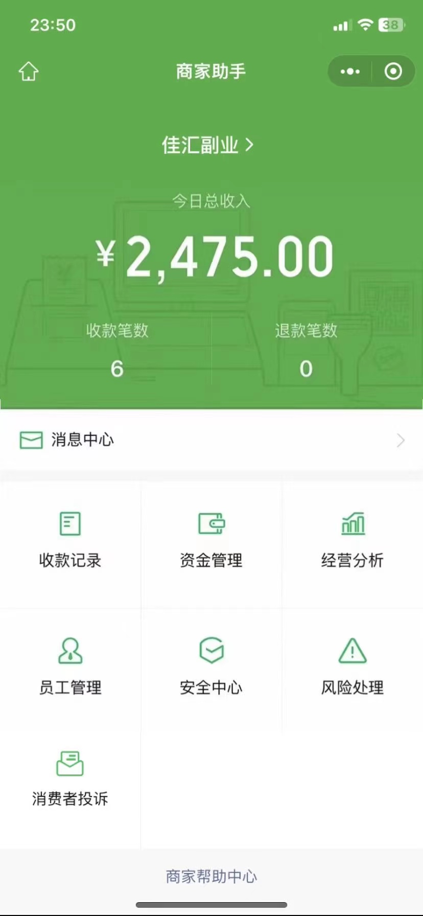 图片[1]安创网-网创项目资源站-副业项目-创业项目-搞钱项目24年闲鱼流量掘金，虚拟引流变现新玩法，精准引流变现3W+安创网-网创项目资源站-副业项目-创业项目-搞钱项目安创网