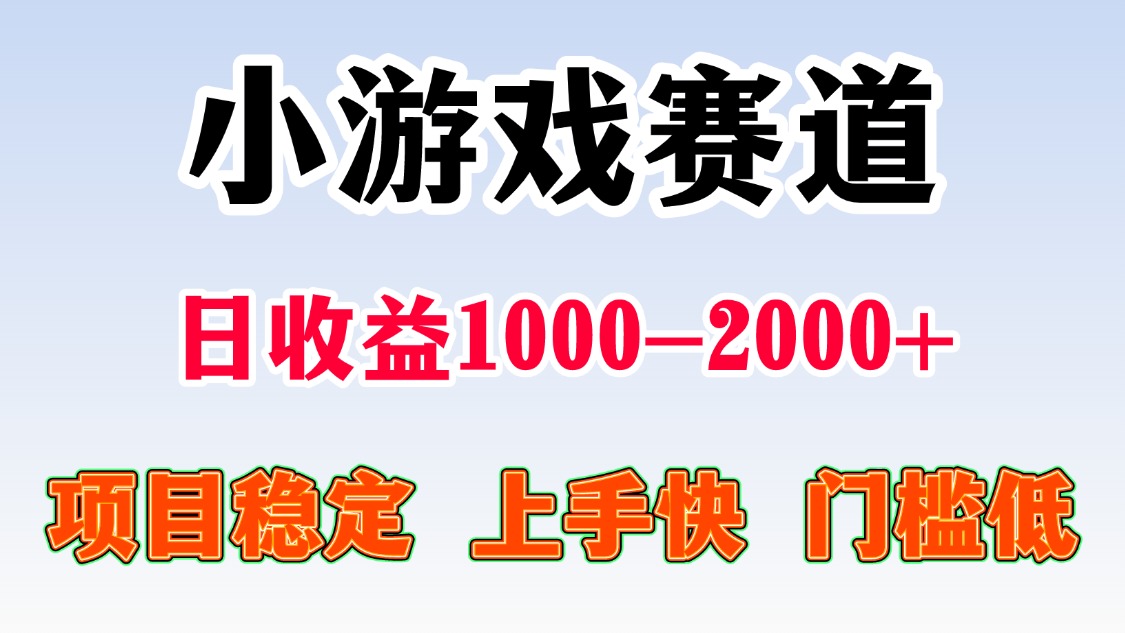 一台电脑在家操作，一天收益1000+ 暑假马上到了收益会更高安创网-网创项目资源站-副业项目-创业项目-搞钱项目安创网