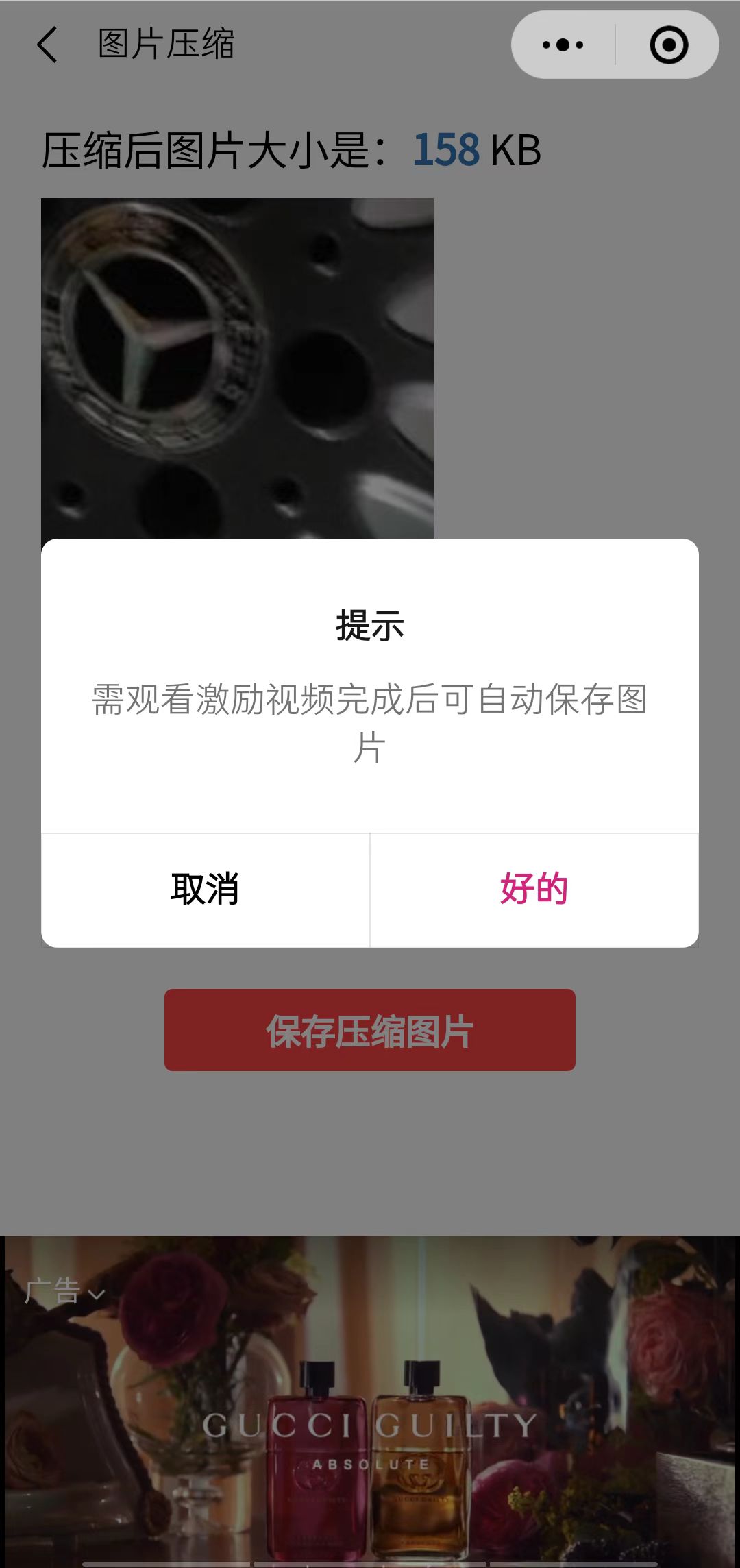 图片[1]安创网-网创项目资源站-副业项目-创业项目-搞钱项目趣味聚合工具箱小程序系统，小白也能上线小程序 获取流量主收益(源码+教程)安创网-网创项目资源站-副业项目-创业项目-搞钱项目安创网