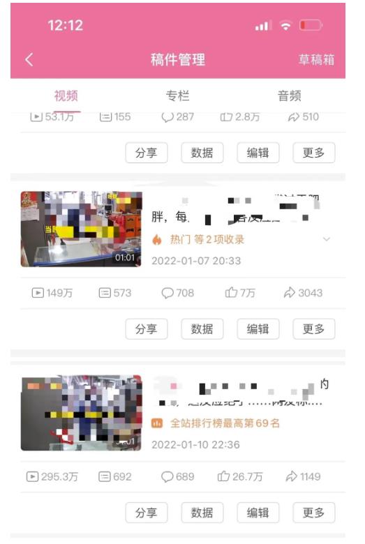 抖音6个月变现19w，日入500-3000，完整版实操攻略教程（视频+文档）安创网-网创项目资源站-副业项目-创业项目-搞钱项目安创网