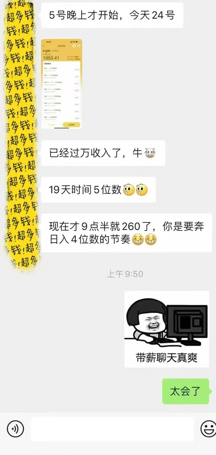 图片[2]安创网-网创项目资源站-副业项目-创业项目-搞钱项目1小时狂赚300+，会打字就能赚，多劳多得，提现秒到！安创网-网创项目资源站-副业项目-创业项目-搞钱项目安创网