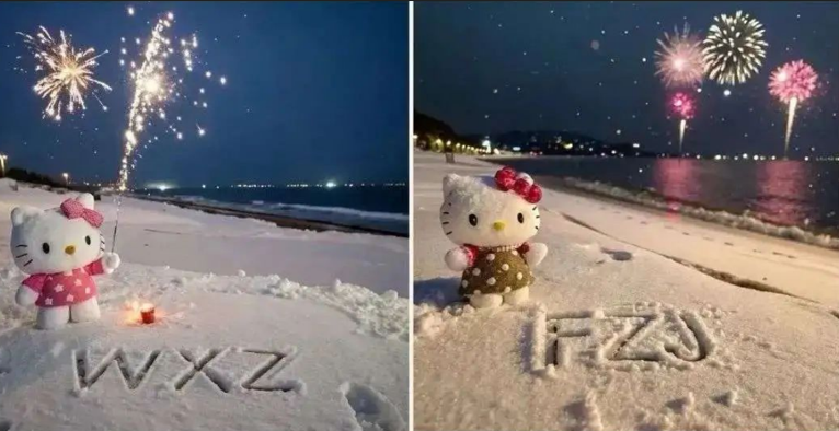 专为圣诞节准备的雪地祝福项目安创网-网创项目资源站-副业项目-创业项目-搞钱项目安创网