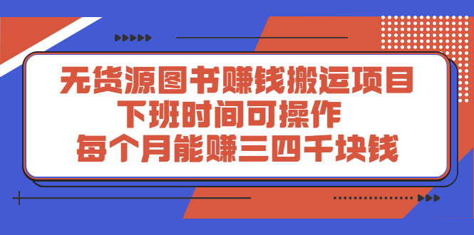 多渔日记·图书项目，价值299元安创网-网创项目资源站-副业项目-创业项目-搞钱项目安创网