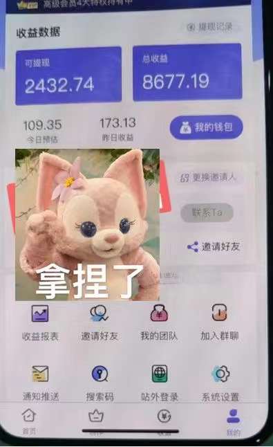 图片[3]安创网-网创项目资源站-副业项目-创业项目-搞钱项目抖音壁纸变现项目：实战日入380+发布壁纸素材获取收益！安创网-网创项目资源站-副业项目-创业项目-搞钱项目安创网
