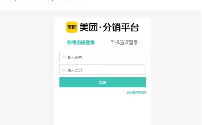 外卖淘客CPS项目实操，如何快速启动项目、积累粉丝、佣金过万？【付费文章】安创网-网创项目资源站-副业项目-创业项目-搞钱项目安创网