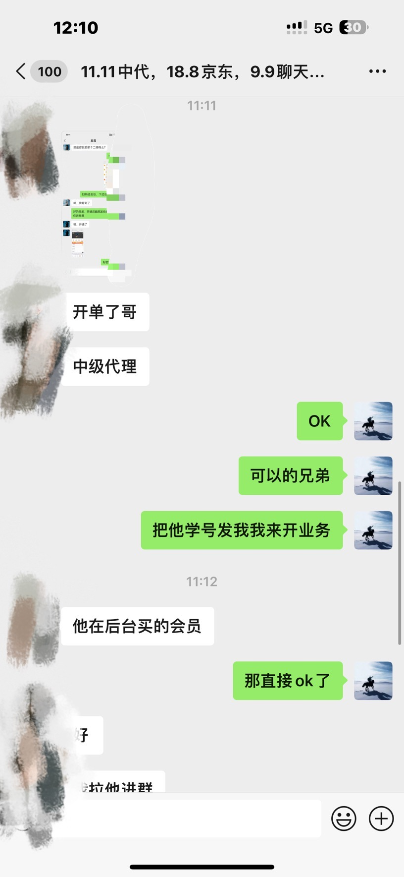 图片[3]安创网-网创项目资源站-副业项目-创业项目-搞钱项目资源站合集网站 全网项目库变现-如何通过卖项目收学员-附多种引流创业粉方法安创网-网创项目资源站-副业项目-创业项目-搞钱项目安创网