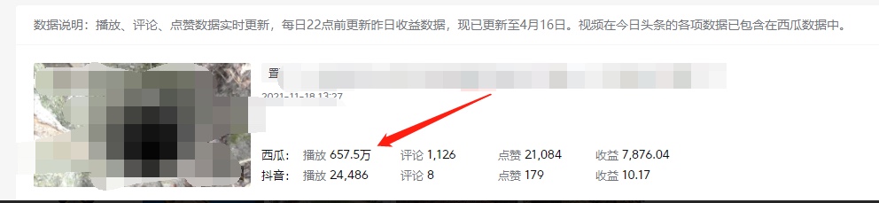 图片[1]安创网-网创项目资源站-副业项目-创业项目-搞钱项目《老吴·中视频项目搬砖玩法，一年变现50w》目前看过的的最干货中视频玩法安创网-网创项目资源站-副业项目-创业项目-搞钱项目安创网