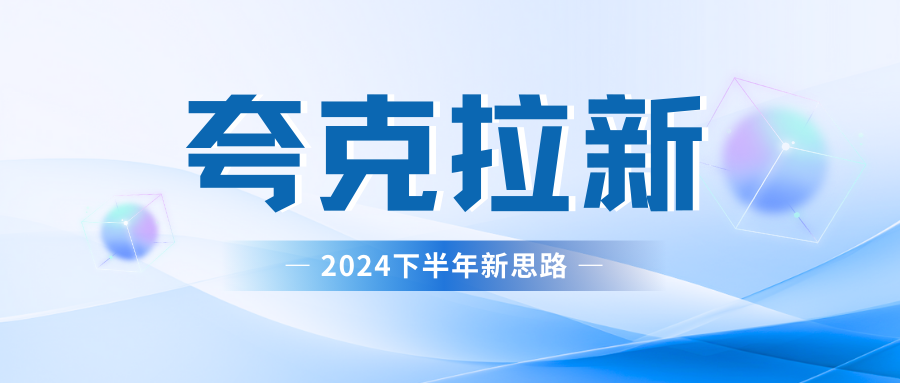 夸克网盘拉新最新玩法，轻松日赚300+安创网-网创项目资源站-副业项目-创业项目-搞钱项目安创网
