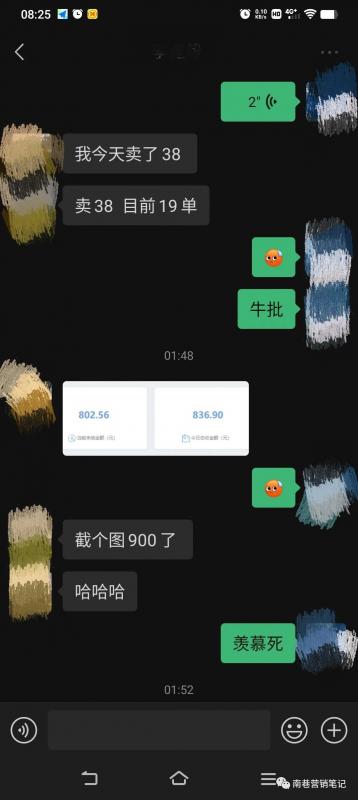图片[5]安创网-网创项目资源站-副业项目-创业项目-搞钱项目抖音全自动提款机项目：独家蓝海 无需剪辑 单号日赚100～500 (可批量矩阵)安创网-网创项目资源站-副业项目-创业项目-搞钱项目安创网