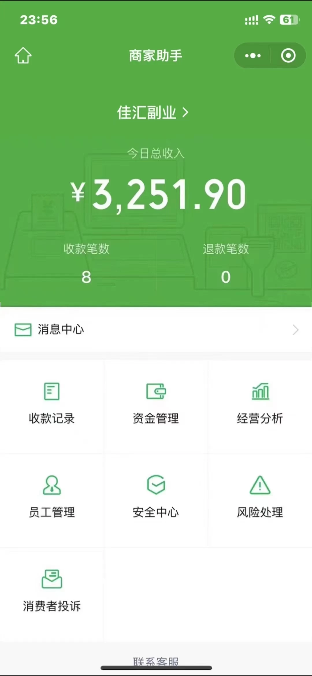 图片[1]安创网-网创项目资源站-副业项目-创业项目-搞钱项目闲鱼流量掘金-虚拟变现新玩法配合全网项目库，精准引流变现3W+安创网-网创项目资源站-副业项目-创业项目-搞钱项目安创网