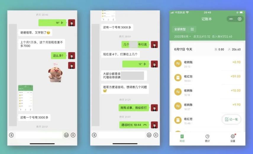 祖小来-简单易复制，月收益1万+的虚拟产品项目，实战玩法详解（视频教程+文档）安创网-网创项目资源站-副业项目-创业项目-搞钱项目安创网
