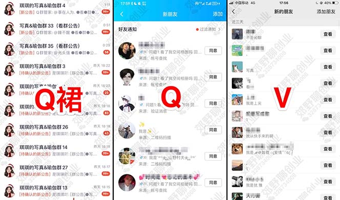 图片[1]安创网-网创项目资源站-副业项目-创业项目-搞钱项目【男粉落地项目】2023零基础玩转男粉快手无人直播，无脑月入3w+实操教程！安创网-网创项目资源站-副业项目-创业项目-搞钱项目安创网