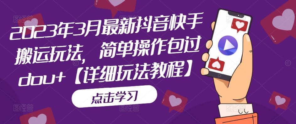 抖音数字人虚拟无人直播间打造（外面收费6000）安创网-网创项目资源站-副业项目-创业项目-搞钱项目安创网
