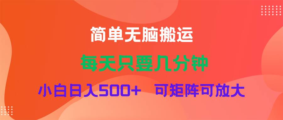 蓝海项目  淘宝逛逛视频分成计划简单无脑搬运  每天只要几分钟小白日入…安创网-网创项目资源站-副业项目-创业项目-搞钱项目安创网
