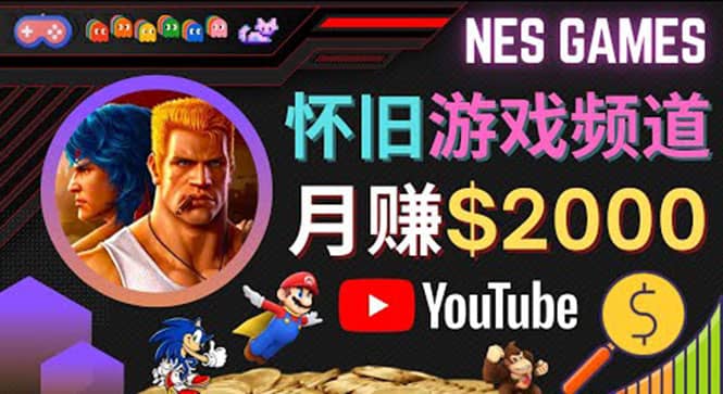 业余时间玩小游戏，操作简单，录制游戏视频即可赚钱，月赚2000美元安创网-网创项目资源站-副业项目-创业项目-搞钱项目安创网