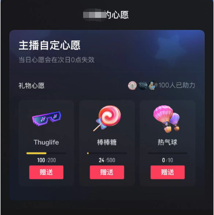 图片[2]安创网-网创项目资源站-副业项目-创业项目-搞钱项目抖音无人直播新玩法 生日表白祝福2.0版本 一单利润10-20元(模板+软件+教程)安创网-网创项目资源站-副业项目-创业项目-搞钱项目安创网