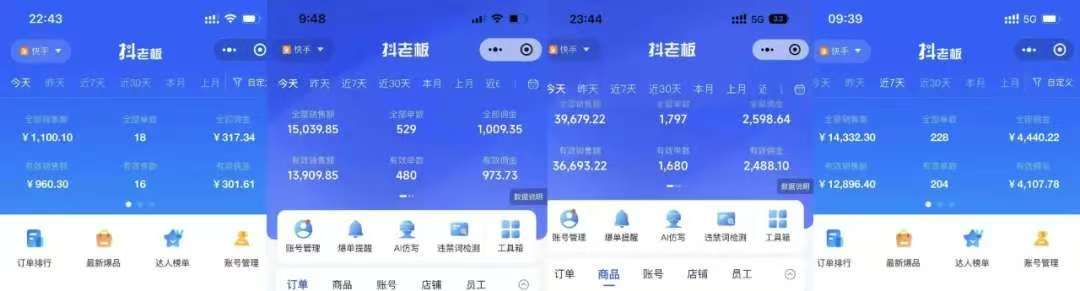 图片[2]安创网-网创项目资源站-副业项目-创业项目-搞钱项目快手小店，专业团队全程代运营，你只需提供快手号，每日躺赚600+安创网-网创项目资源站-副业项目-创业项目-搞钱项目安创网