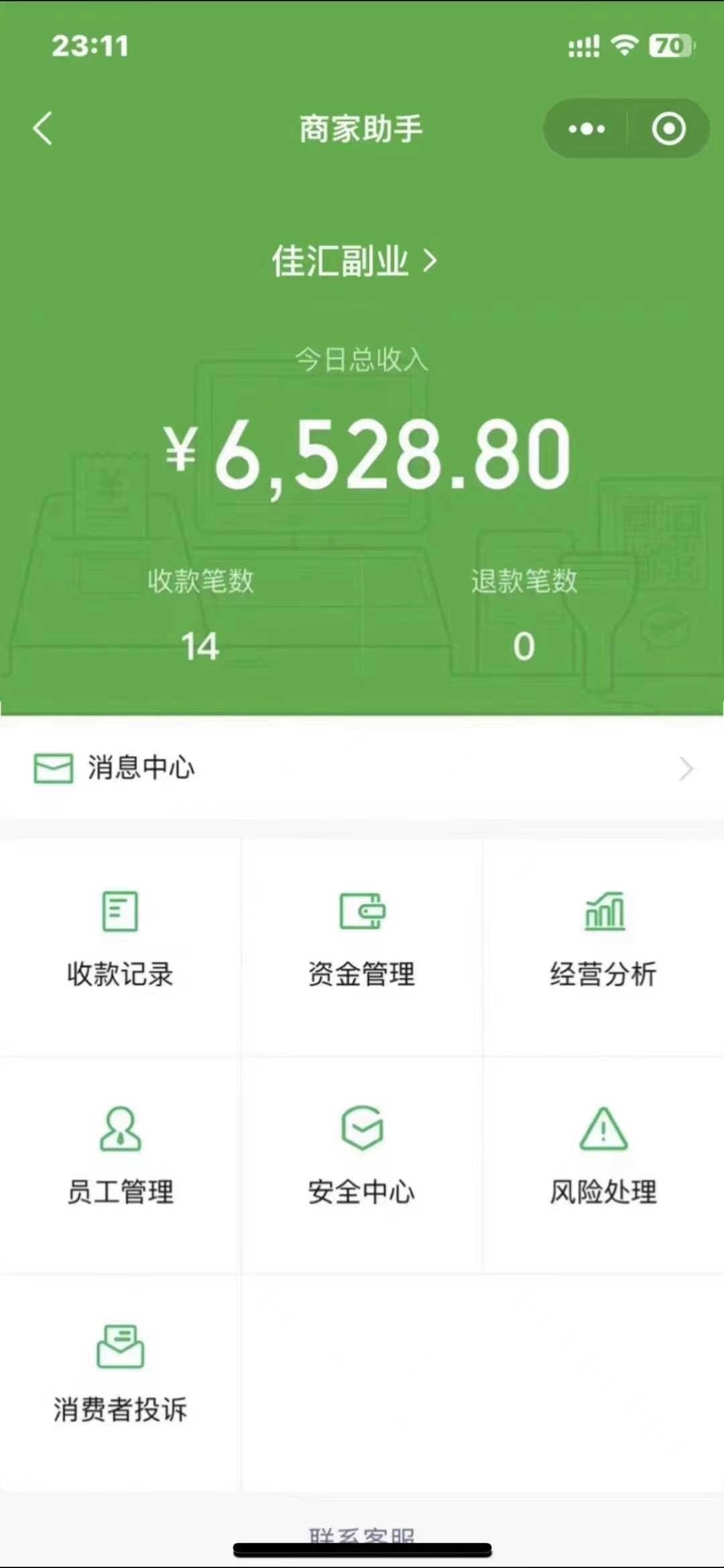 图片[1]安创网-网创项目资源站-副业项目-创业项目-搞钱项目24年闲鱼流量掘金，虚拟引流变现新玩法，精准引流变现3W+安创网-网创项目资源站-副业项目-创业项目-搞钱项目安创网