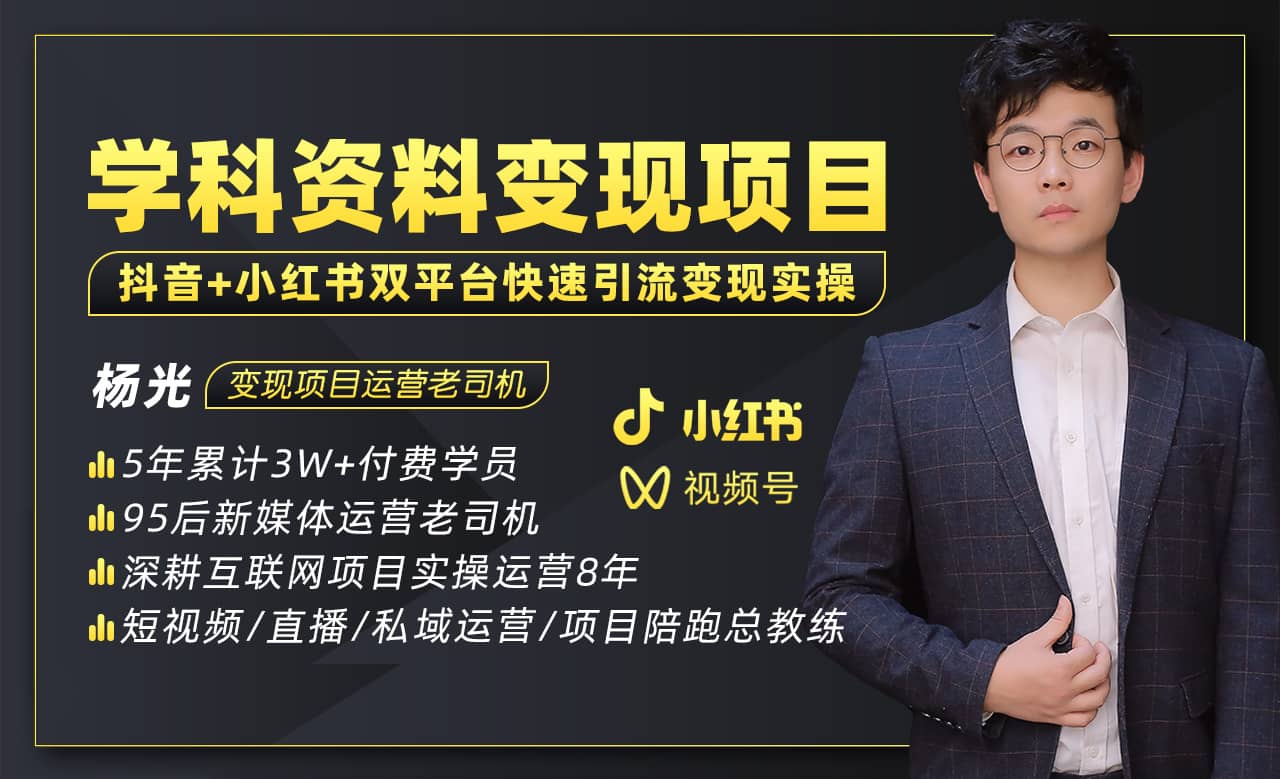 2023最新k12学科资料变现项目：一单299双平台操作(资料+软件+教程)安创网-网创项目资源站-副业项目-创业项目-搞钱项目安创网