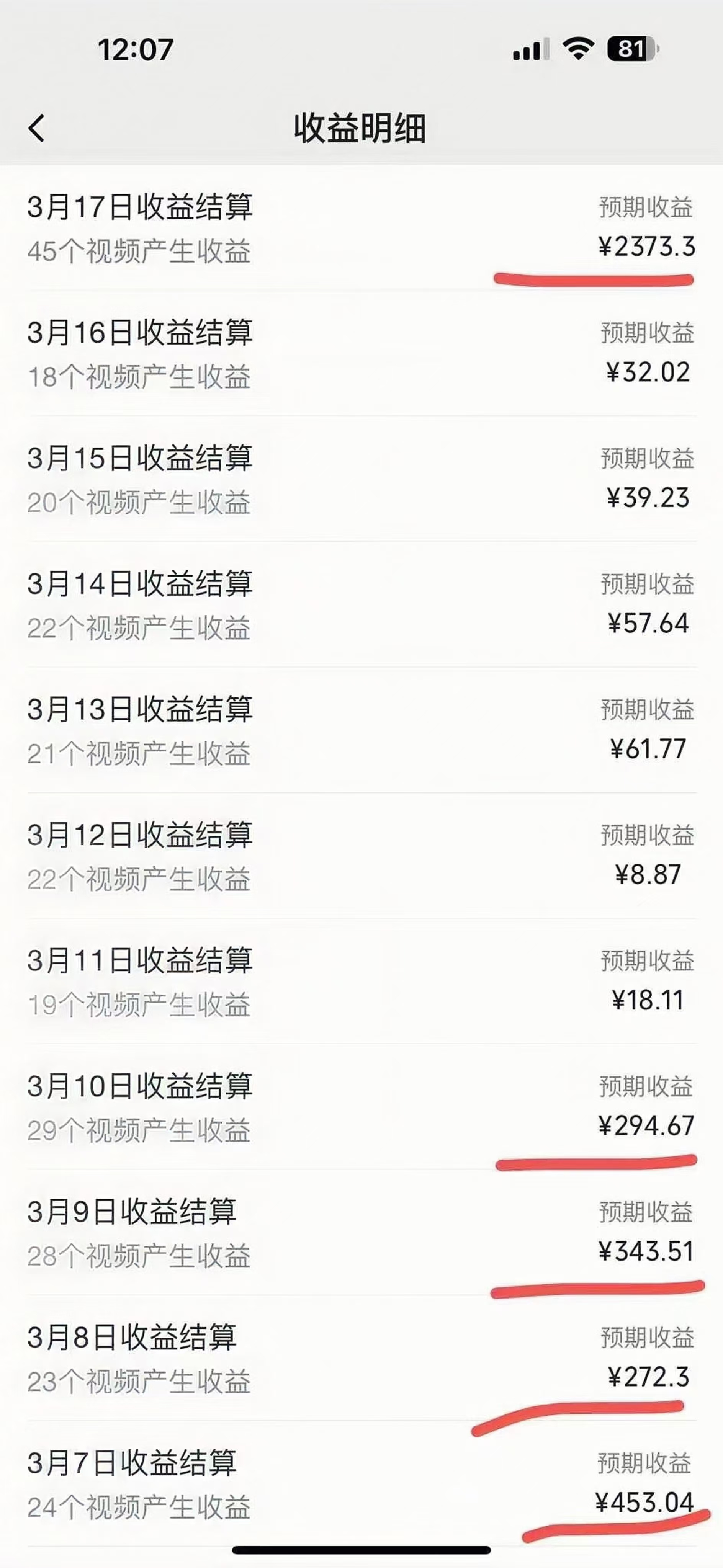 图片[1]安创网-网创项目资源站-副业项目-创业项目-搞钱项目视频号风口项目，AI掘金，无脑操作，100%过原创，日入2000+，收益无上限安创网-网创项目资源站-副业项目-创业项目-搞钱项目安创网