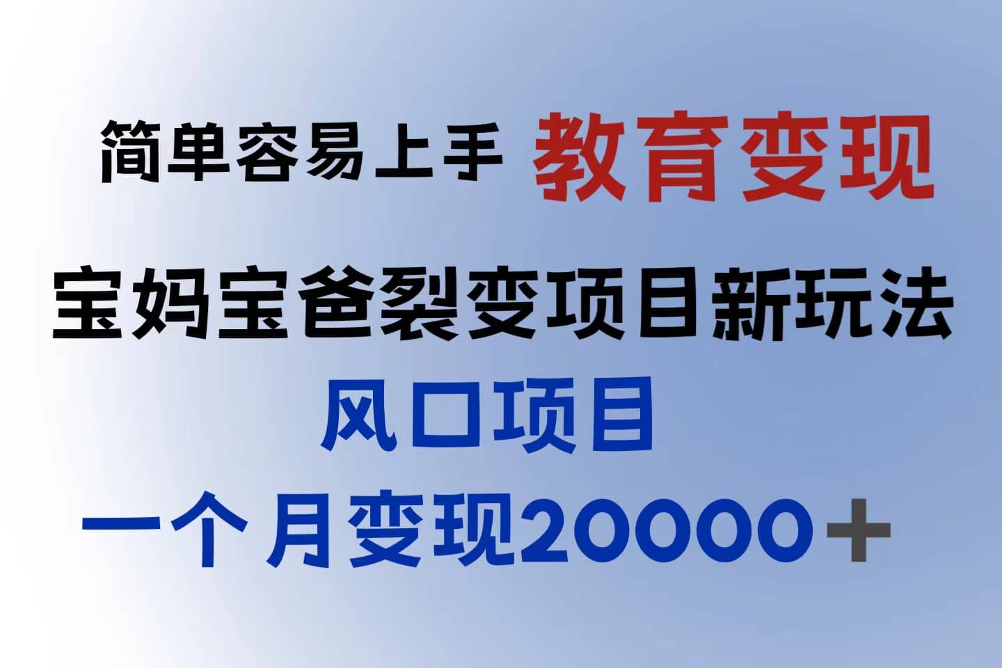小红书需求最大的虚拟资料变现，无门槛，一天玩两小时入300+（教程+资料）安创网-网创项目资源站-副业项目-创业项目-搞钱项目安创网