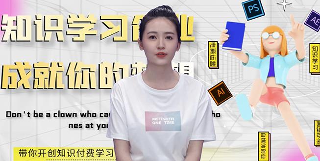 最新AI真人智能虚拟主播，视频创作工具！安创网-网创项目资源站-副业项目-创业项目-搞钱项目安创网
