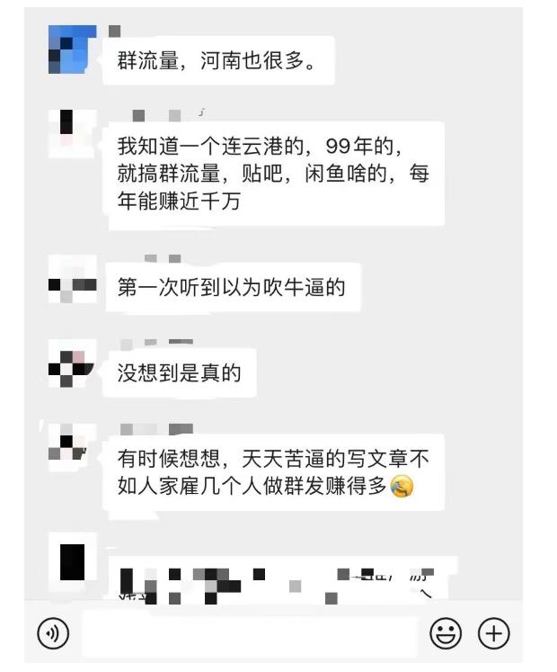 黑帽子-群流量抖音玩法，一年能搞200w群流量玩法【付费文章】安创网-网创项目资源站-副业项目-创业项目-搞钱项目安创网