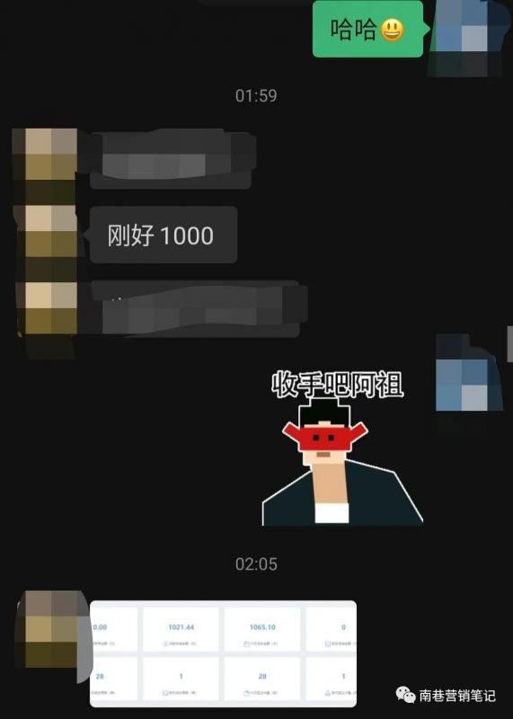 图片[6]安创网-网创项目资源站-副业项目-创业项目-搞钱项目抖音全自动提款机项目：独家蓝海 无需剪辑 单号日赚100～500 (可批量矩阵)安创网-网创项目资源站-副业项目-创业项目-搞钱项目安创网