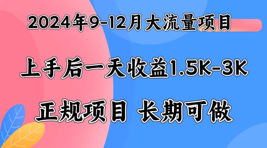 视频号美女找茬类小游戏直播，轻松好上手。安创网-网创项目资源站-副业项目-创业项目-搞钱项目安创网
