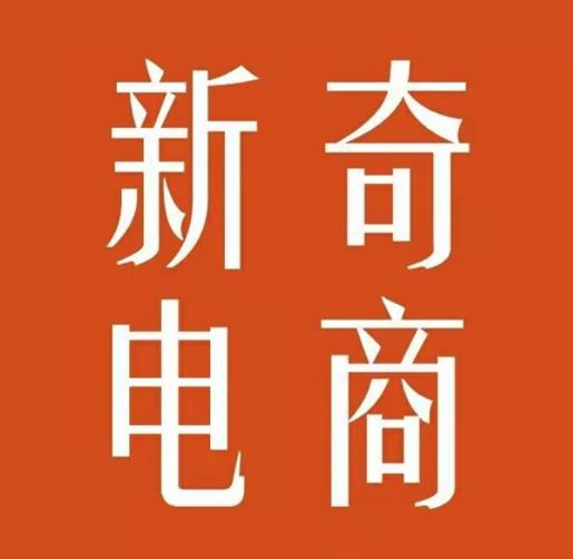 2022年拼多多无货源店群系列课，新手怎么做拼多多无货源店铺安创网-网创项目资源站-副业项目-创业项目-搞钱项目安创网