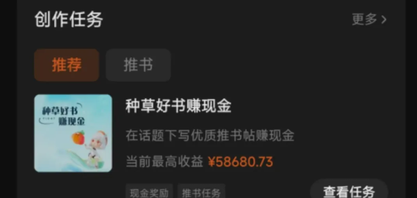 图片[1]安创网-网创项目资源站-副业项目-创业项目-搞钱项目番茄小说新玩法，借助AI推书，无脑复制粘贴，每天10分钟，新手小白轻松收益400+安创网-网创项目资源站-副业项目-创业项目-搞钱项目安创网