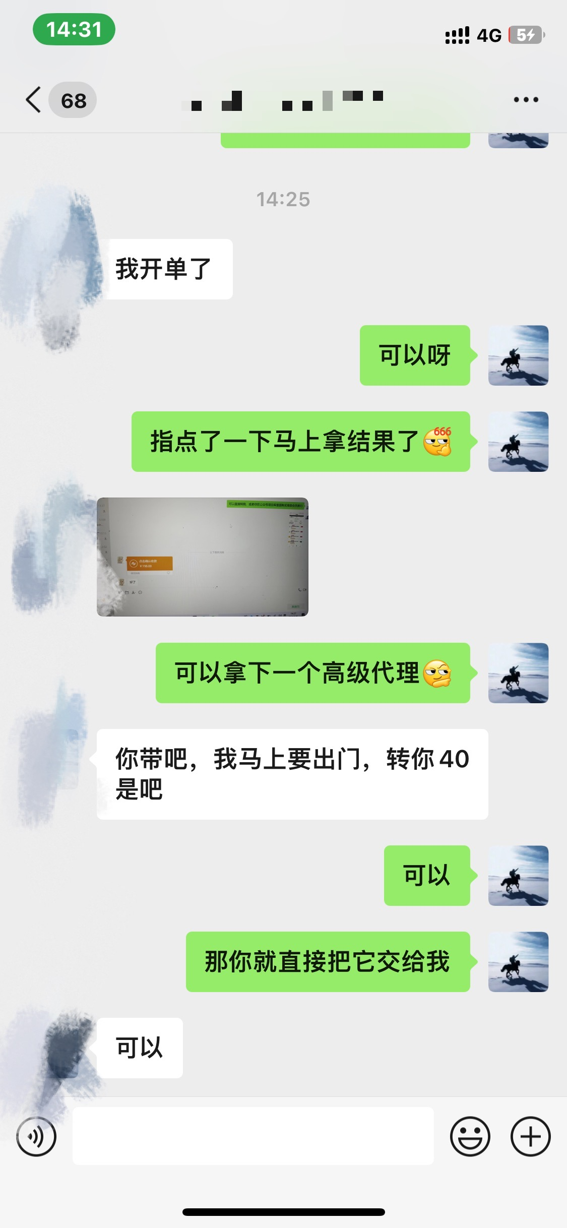 图片[3]安创网-网创项目资源站-副业项目-创业项目-搞钱项目资源站合集网站 全网项目库变现-如何通过卖项目收学员-附多种引流创业粉方法安创网-网创项目资源站-副业项目-创业项目-搞钱项目安创网