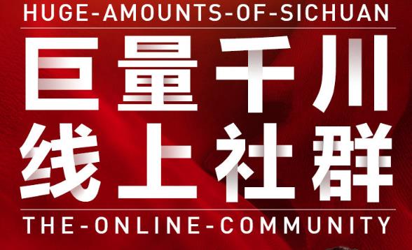 谨川老师-巨量千川线上社群，专业千川计划搭建投放实操课价值999元安创网-网创项目资源站-副业项目-创业项目-搞钱项目安创网