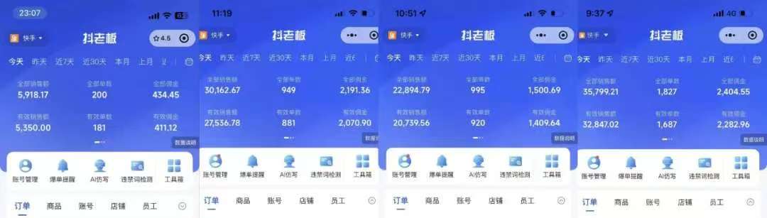 图片[1]安创网-网创项目资源站-副业项目-创业项目-搞钱项目快手小店，专业团队全程代运营，你只需提供快手号，每日躺赚600+安创网-网创项目资源站-副业项目-创业项目-搞钱项目安创网