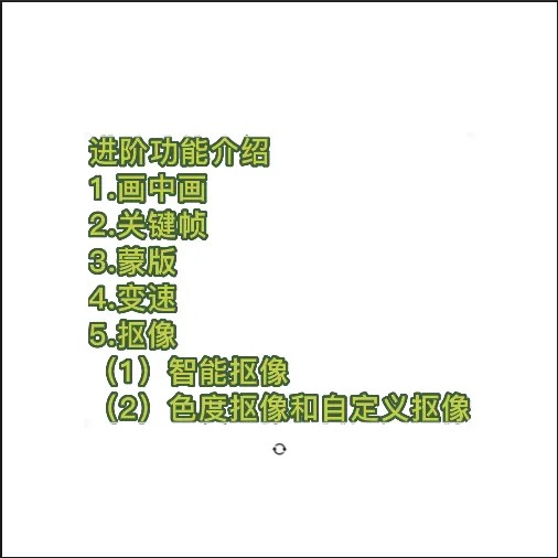 图片[1]安创网-网创项目资源站-副业项目-创业项目-搞钱项目2023最新录制剪影教学课程：新手入门到精通，做短视频运营必看安创网-网创项目资源站-副业项目-创业项目-搞钱项目安创网