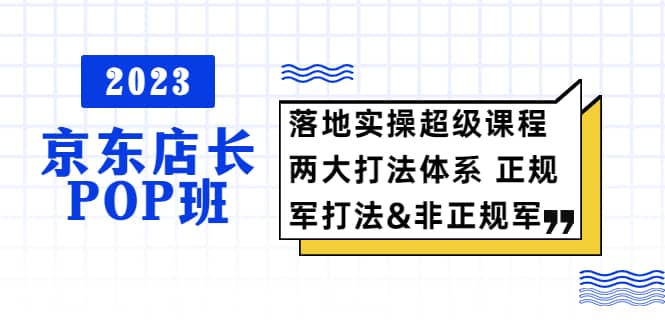 普通人怎么快速的去做口播，三课合一，口播拍摄技巧你要明白安创网-网创项目资源站-副业项目-创业项目-搞钱项目安创网
