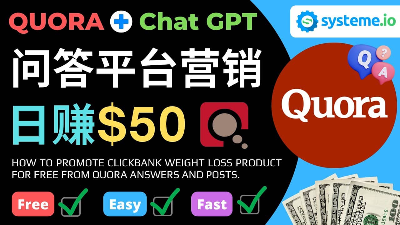 免费推广Clickbank热销商品，每单25.07美元，日赚50美元以上安创网-网创项目资源站-副业项目-创业项目-搞钱项目安创网