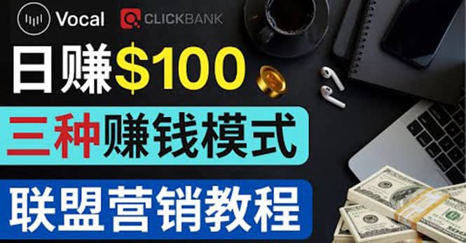 在Vocal Media 发布文章，按照浏览量赚钱 每单获利50到100美元安创网-网创项目资源站-副业项目-创业项目-搞钱项目安创网