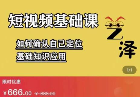 艺泽影视·影视解说，系统学习解说，学习文案，剪辑，全平台运营安创网-网创项目资源站-副业项目-创业项目-搞钱项目安创网